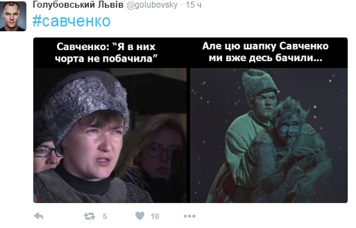 Шапка а-ля мазепинка: в сети смеются над головным убором Савченко